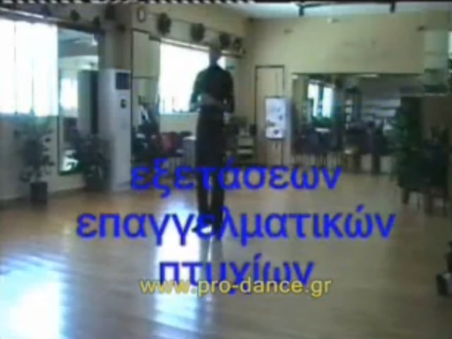 Σεμινάριο βηματολογίων ΕΣΧΕ